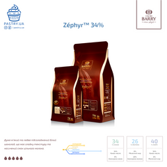 Шоколад Zéphyr™ 34% белый (Cacao Barry), 100г